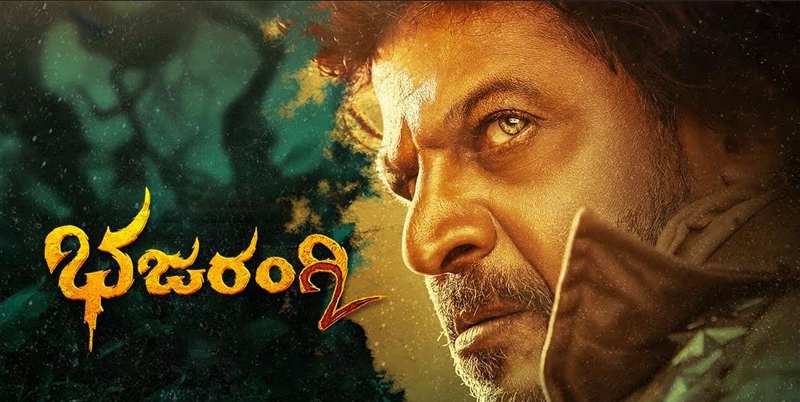 Bhajarangi 2 (01)
